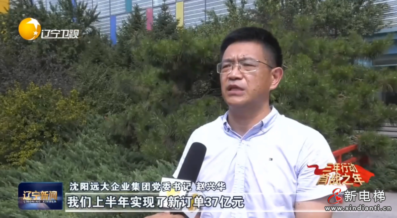 微信图片_20230727103723_1