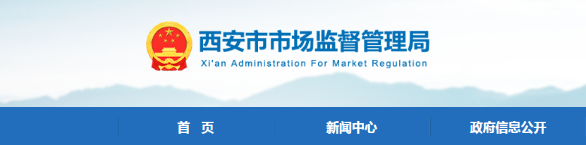 明确26项重点任务！西安市启动电梯安全筑底三年行动