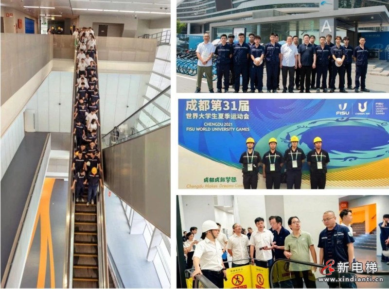 微信图片_20230728101402