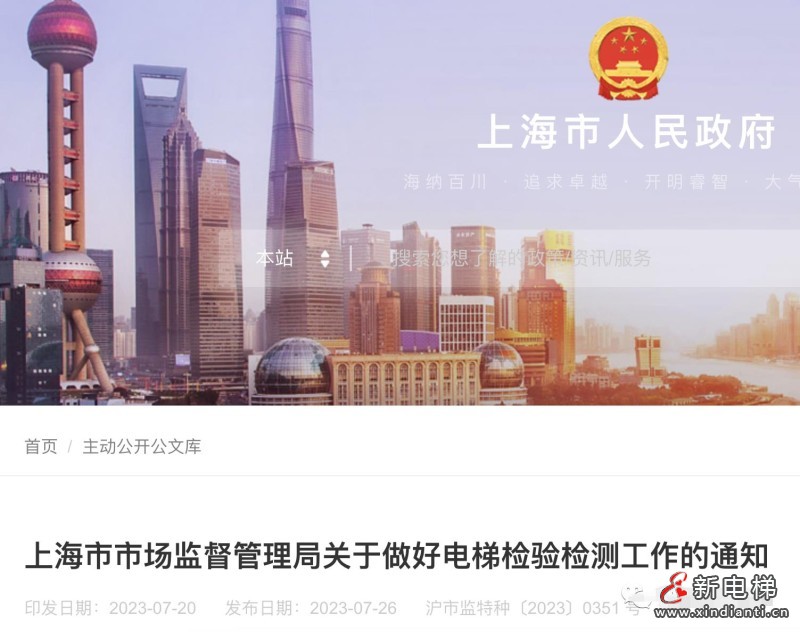 微信图片编辑_20230731112439