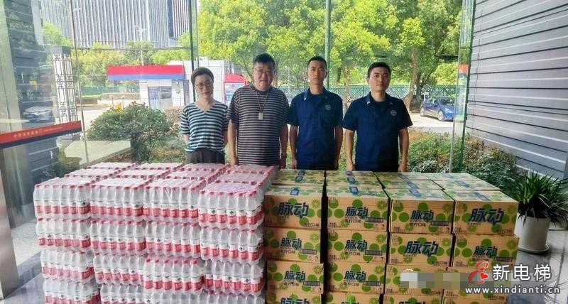 微信图片编辑_20230801163336