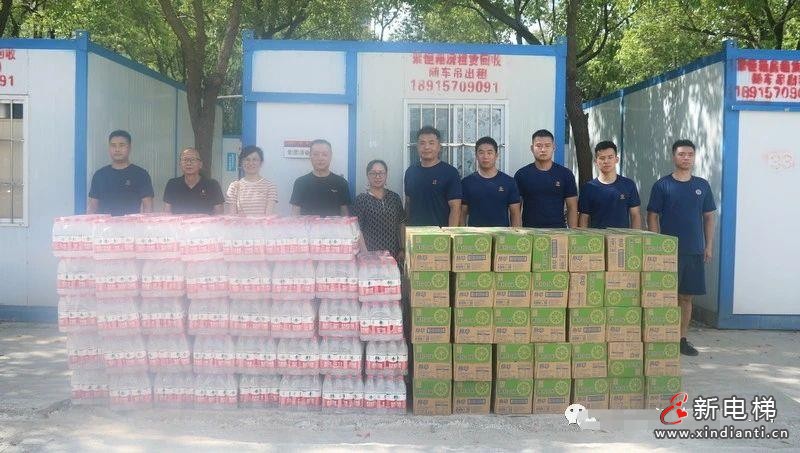 微信图片编辑_20230801163318