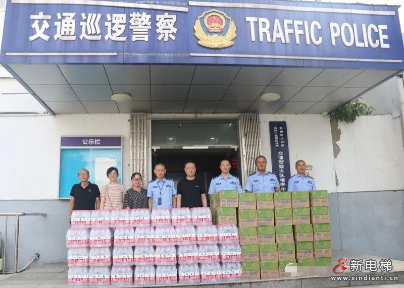 微信图片编辑_20230801163359