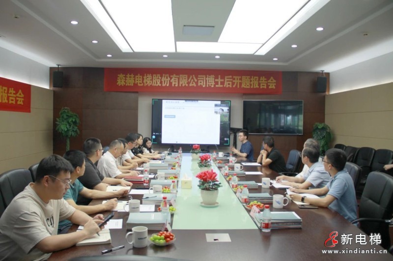 微信图片_20230803104038