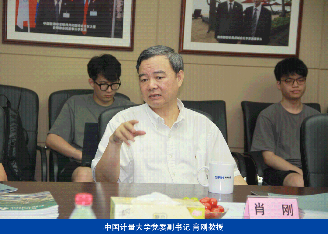 微信图片_20230803104039_2