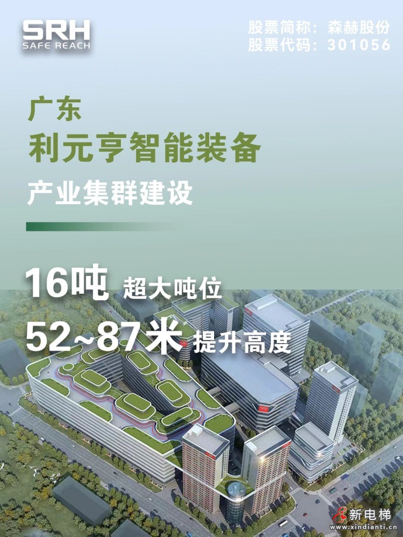 微信图片_20230807155642