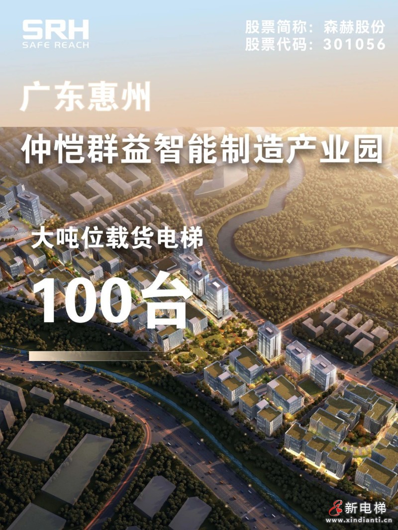 微信图片_20230807155643_1