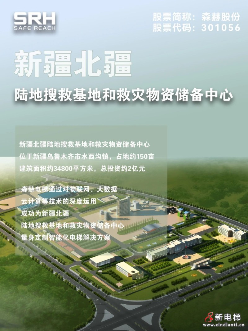 微信图片_20230807155643_3