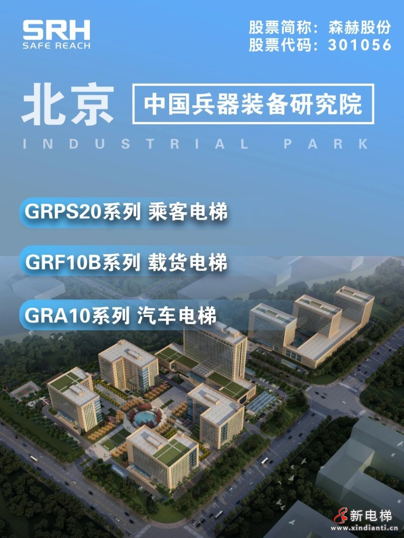 微信图片_20230807155643