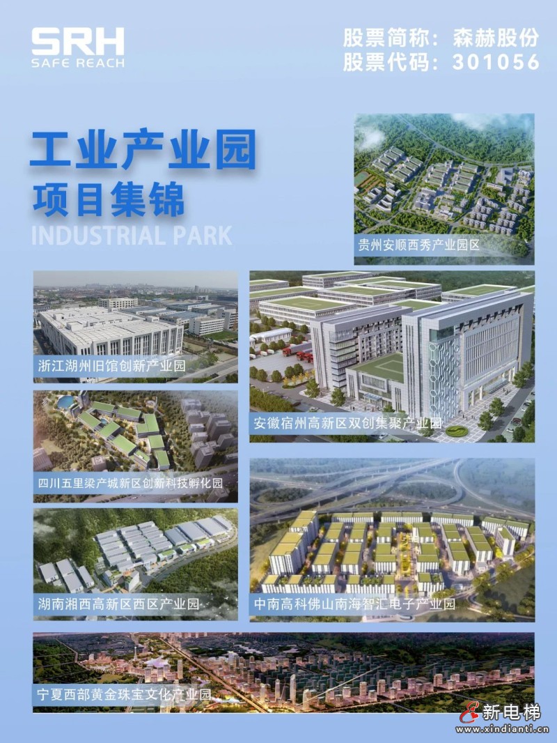 微信图片_20230807155643_4