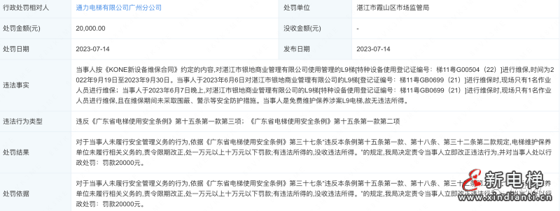 微信图片_20230810131816