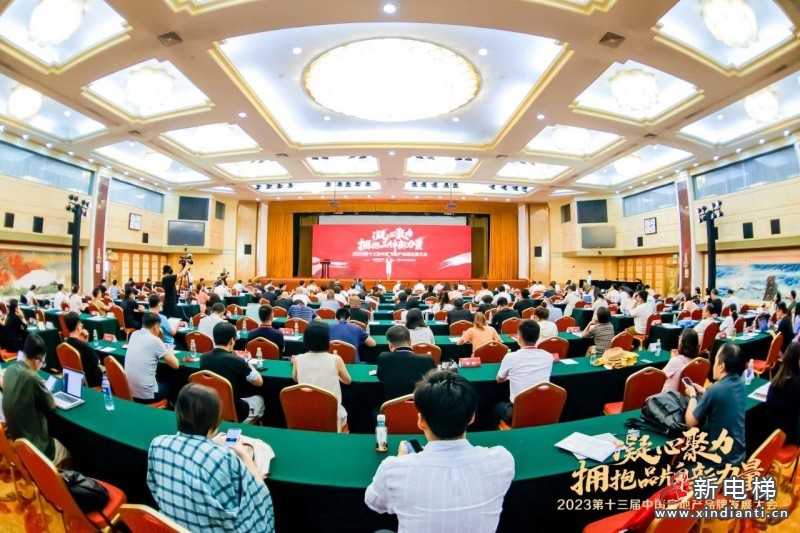 引领高质量发展丨康力电梯荣登“2023中国房地产供应商（电梯）综合实力TOP10”榜单(图1)