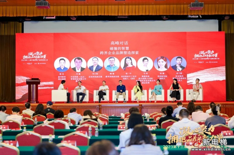 引领高质量发展丨康力电梯荣登“2023中国房地产供应商（电梯）综合实力TOP10”榜单(图3)