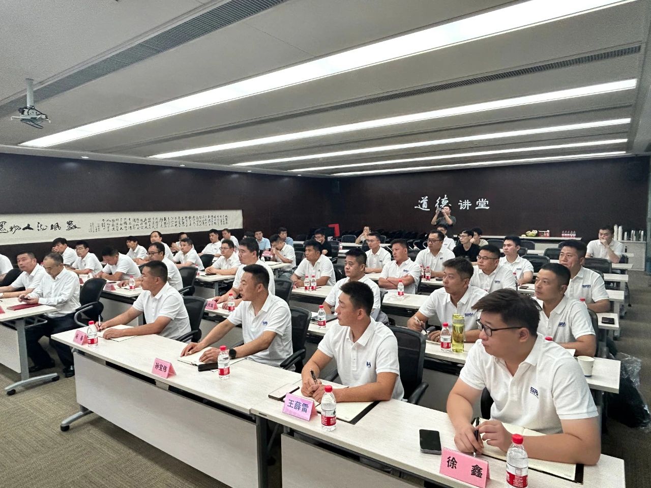 布局后市场服务 | 森赫电梯2023分支机构工程经理培训会圆满召开