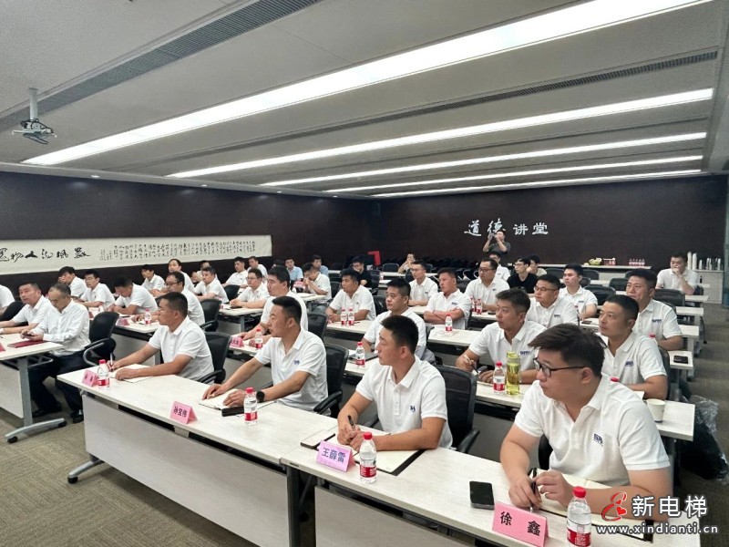 布局后市场服务 | 森赫电梯2023分支机构工程经理培训会圆满召开(图2)