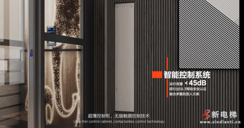 艺墅生活新升级！美的LINVOL天翡CUBY-S别墅电梯全新上市(图5)