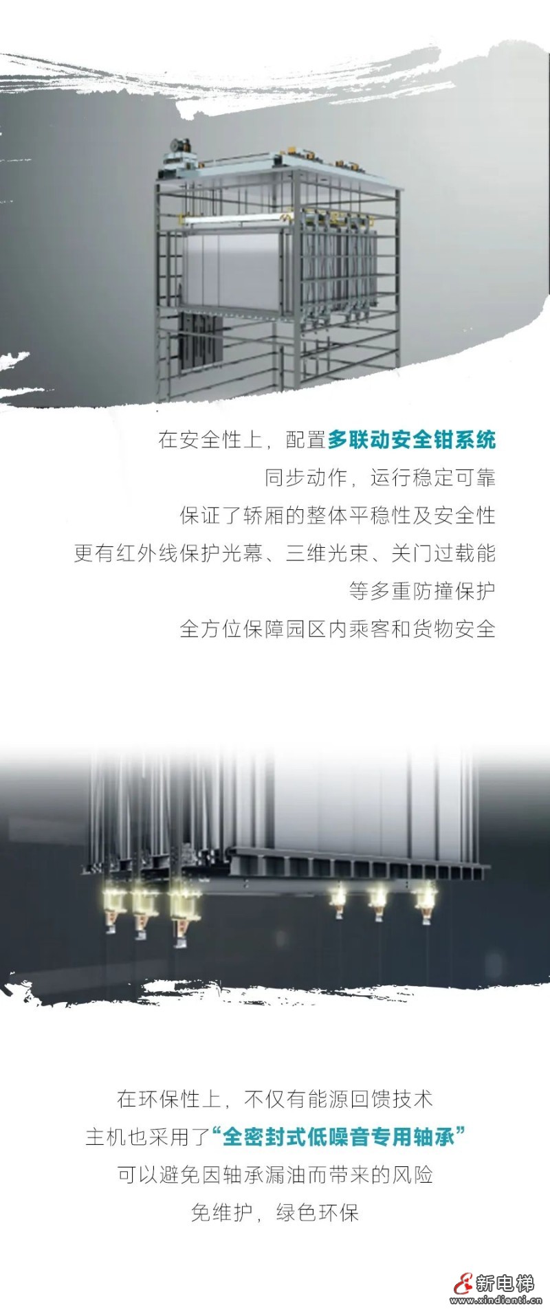 更稳的守护｜省级智能产业园，用菱王！(图6)