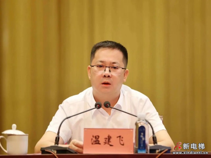 森赫电梯荣膺“慈善突出贡献单位”荣誉称号(图2)