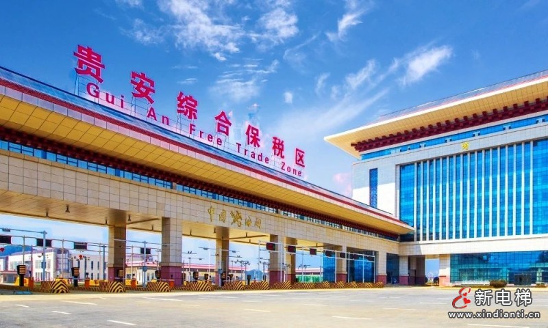 经济“新引擎” | 67台康力电梯赋能贵安综合保税区