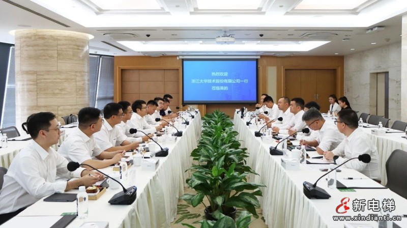 美的楼宇科技与大华股份达成战略合作(图2)