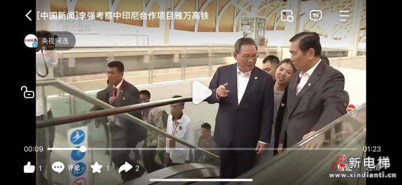 响应“一带一路”倡议，见证中印尼深厚情谊，江南嘉捷助力印尼雅万高铁开通运行！