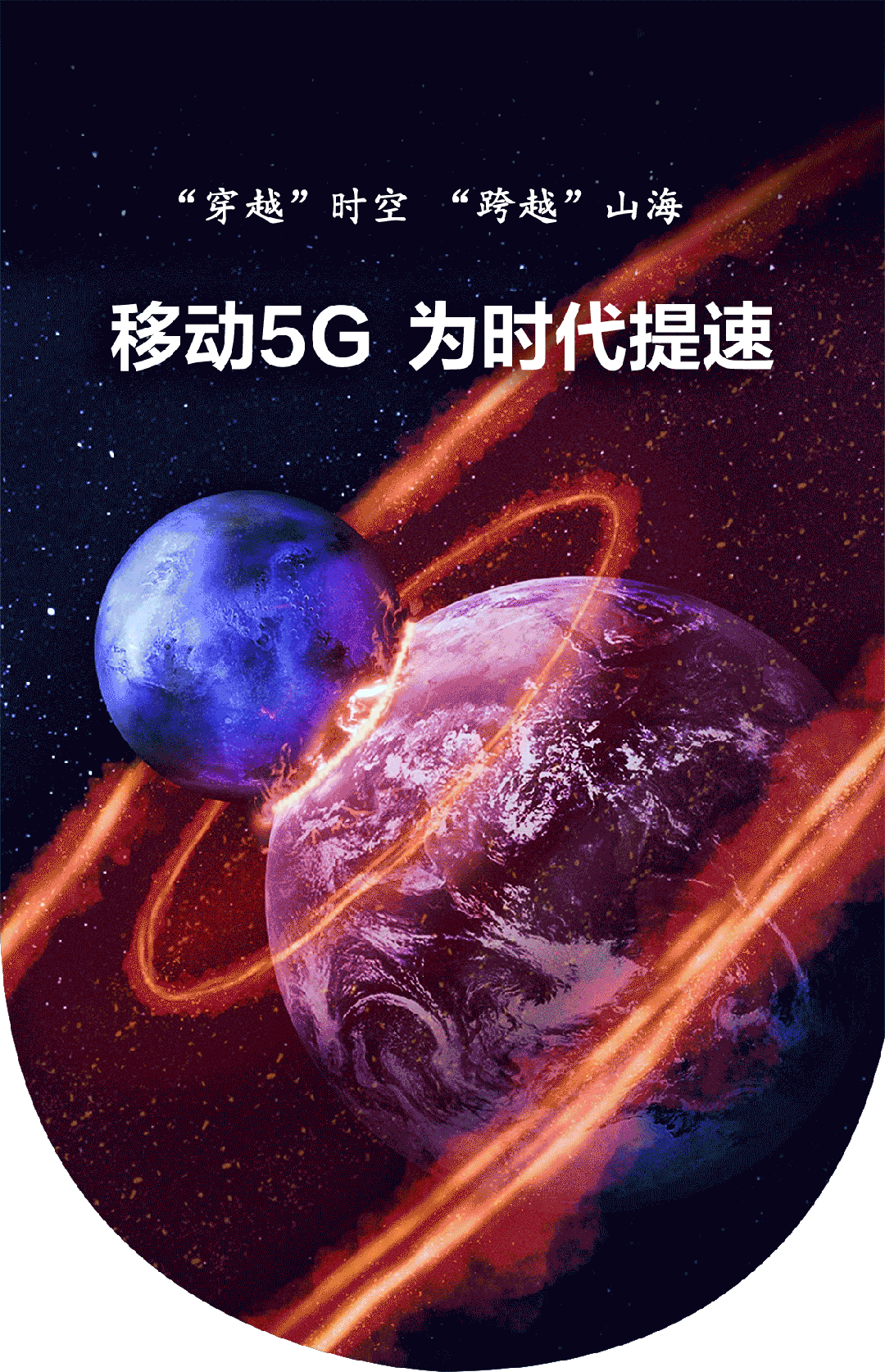 遇见5限可能丨森赫电梯服务中国移动打造智慧出行新体验(图1)