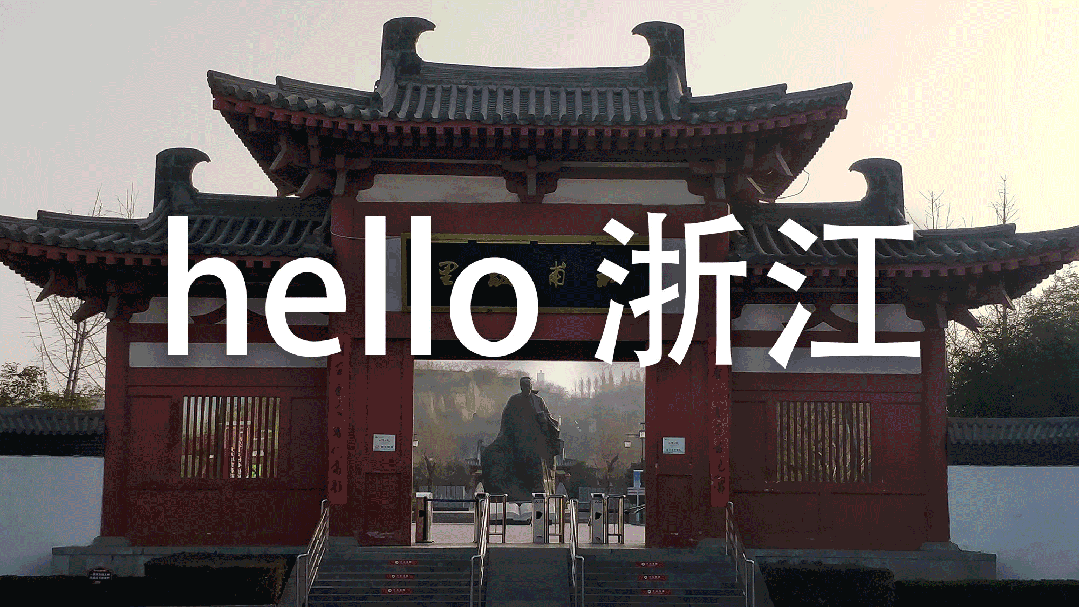 遇见5限可能丨森赫电梯服务中国移动打造智慧出行新体验(图4)