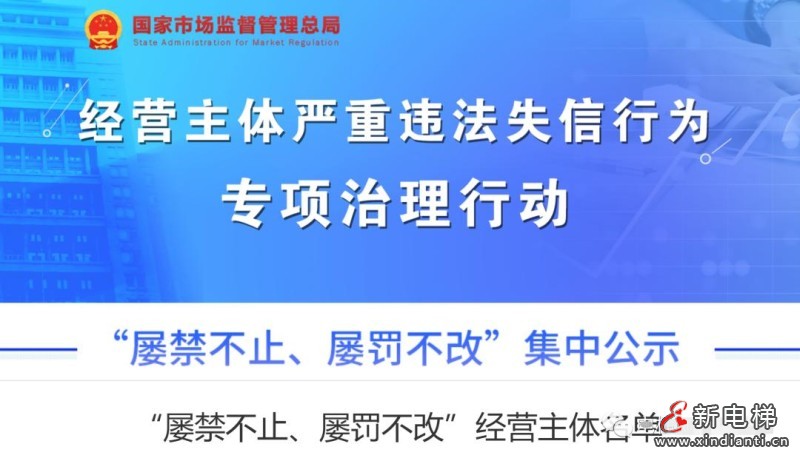 新电梯早新闻 2023年9月22日 八月初八 星期五(图5)