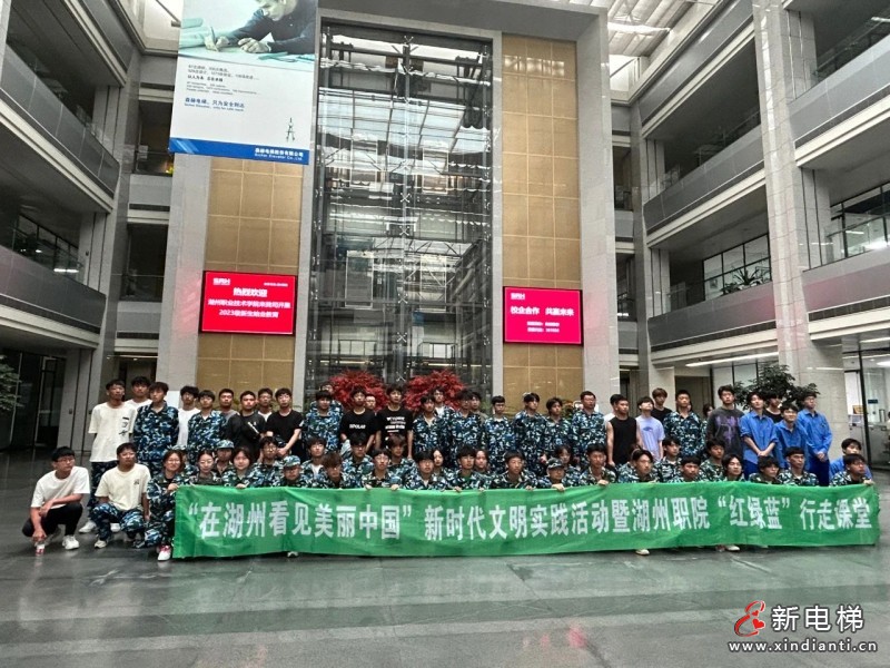 校企合作 双向“奔赴”丨高校师生进森赫电梯，讲好“开学第一课”(图6)