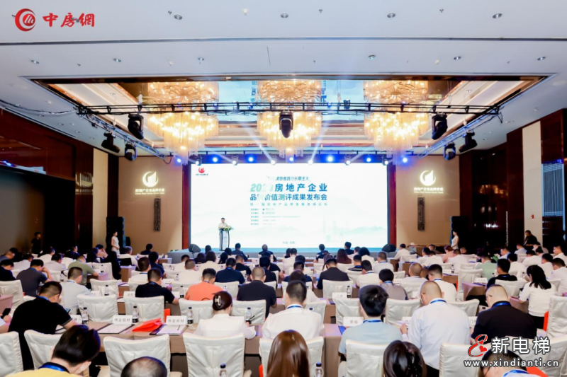 康力电梯荣耀入选“2023央国资房地产开发企业优选供应商（民族品牌）· 电梯类”