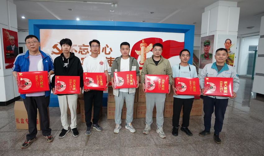 康总中秋致员工及家人信：任何艰难困苦都阻挡不了远大前进的步伐！