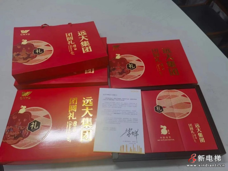 康总中秋致员工及家人信：任何艰难困苦都阻挡不了远大前进的步伐！(图7)