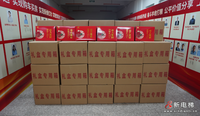 新电梯早新闻2023年9月26日 八月十二 星期二(图2)