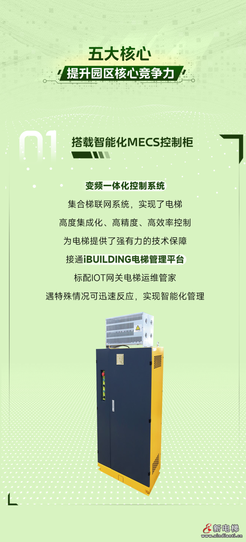 微信图片_20230925114216_2