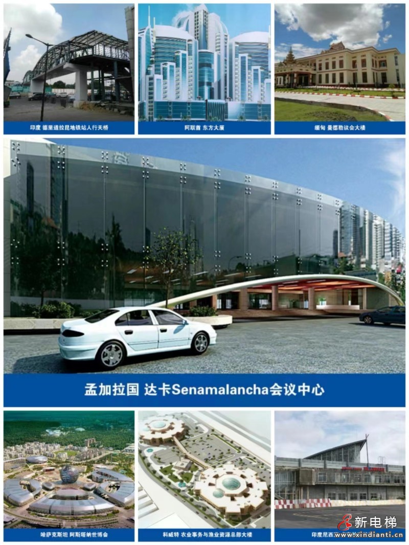 亚运会启幕 森赫电梯以中国制造为这些国家提供专业服务(图3)