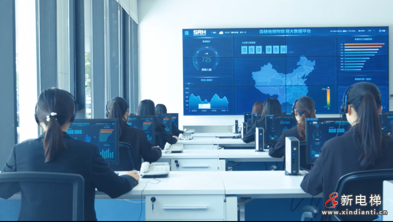 “制造+服务”双轮驱动，森赫电梯获评“浙江省服务型制造示范企业”(图8)