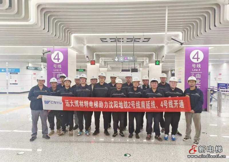 双线齐发！博林特电梯助力沈阳地铁4号线、2号线南延线顺利通车！