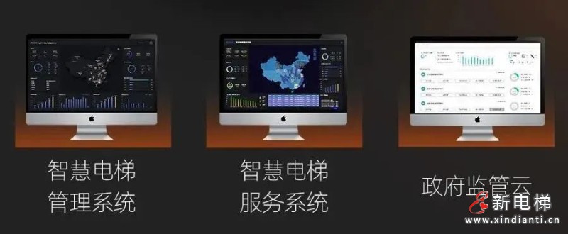iLINVOL乘客版上线，智慧呼梯不等待！(图5)