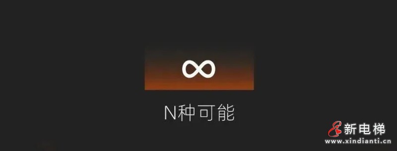 iLINVOL乘客版上线，智慧呼梯不等待！(图8)