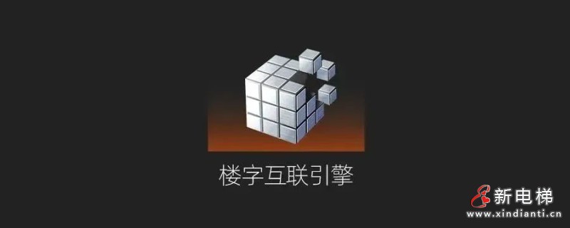 iLINVOL乘客版上线，智慧呼梯不等待！(图7)