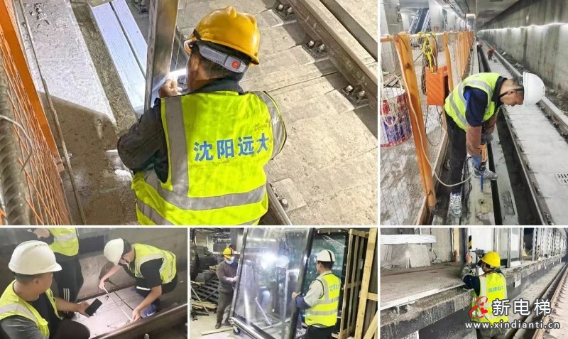 【媒体看远大】《辽宁新闻》：冲刺四季度，大干必有成果，奋斗就有回报！(图5)