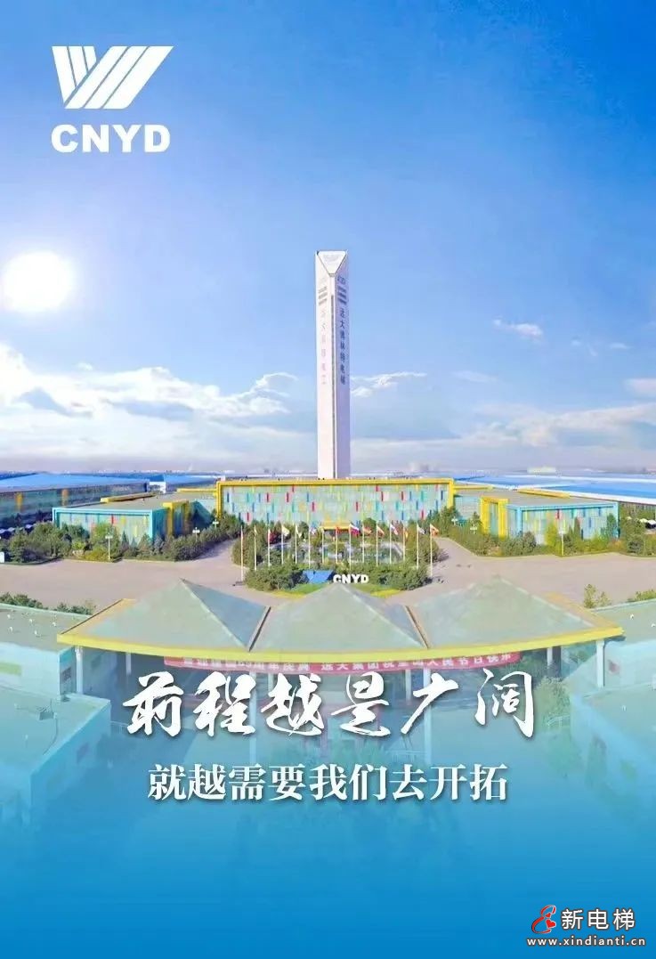 重新定义高端生活美学！博林特别墅梯与丽泽华著项目，共建沧州高尚别墅又一经典！(图5)