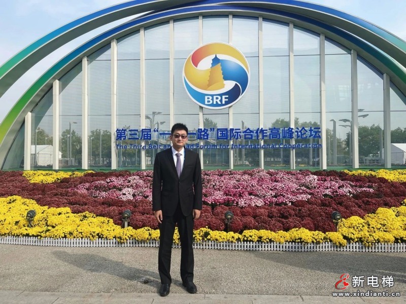 康力电梯总裁朱琳昊受邀出席 “一带一路”企业家大会(图4)