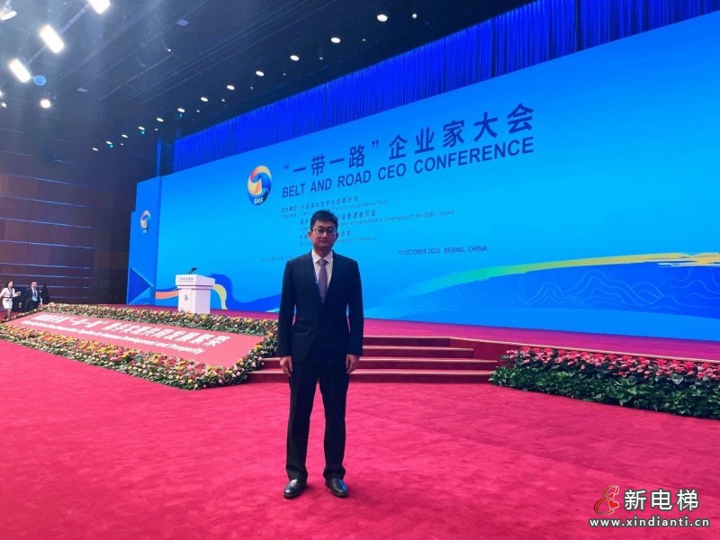 康力电梯总裁朱琳昊受邀出席 “一带一路”企业家大会