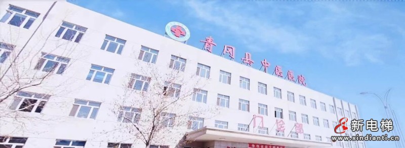 康力电梯服务黑龙江多座医疗机构 助力健康龙江(图3)