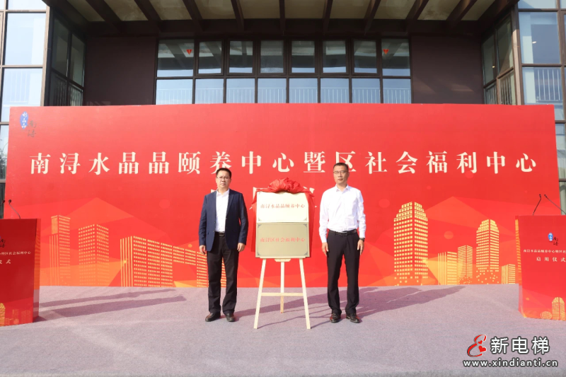 经典项目丨南浔首家专业颐养中心，选择恒达富士电梯(图2)