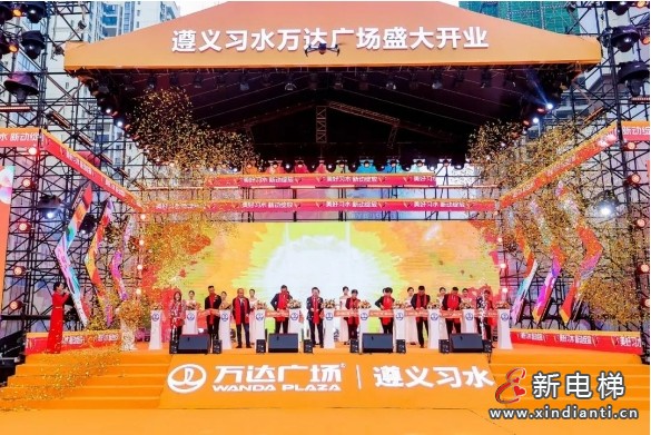 遵义习水万达！106台康力电梯助力又一座万达广场荣耀开业