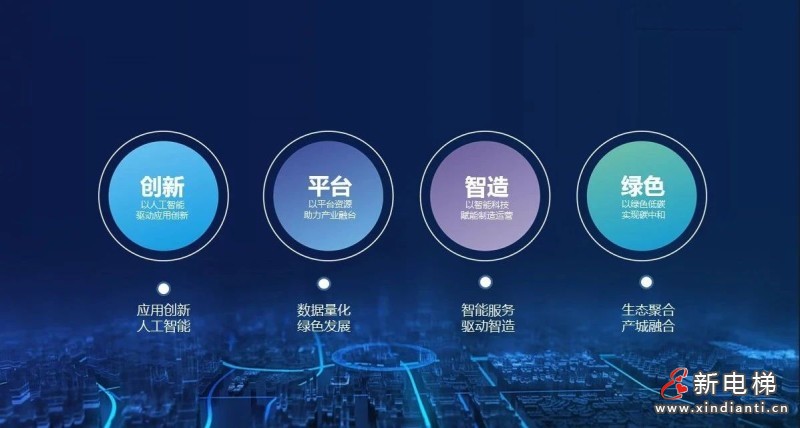 森赫电梯董事长李东流博士受聘为中国计量大学特聘教授(图7)