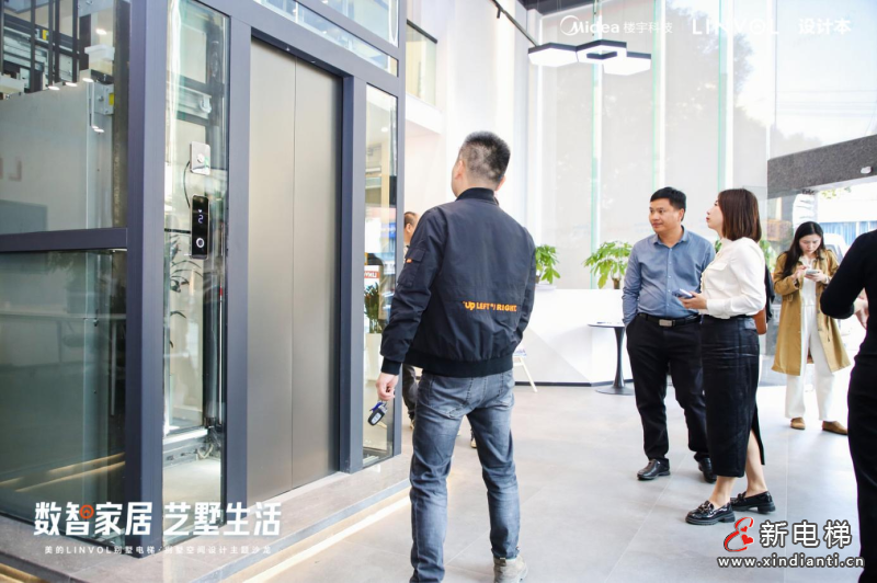 2023美的LINVOL别墅设计巡回沙龙走进长沙站，设计大咖齐聚解构艺墅生活可能(图5)