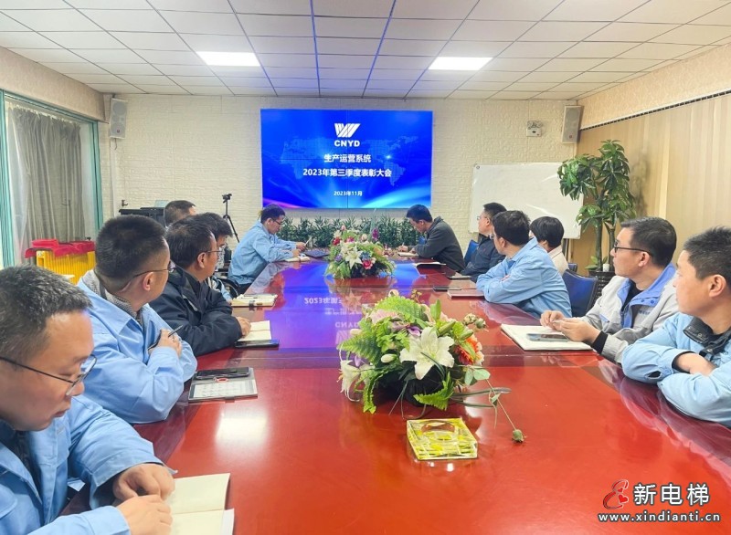 砥砺奋斗 创新无界 | 远大智能集团生产系统第三季度表彰大会举行